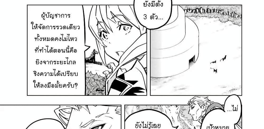 My Gift LVL 9999 Unlimited Gacha ผมถูกเพื่อนที่เชื่อใจหลอกไปฆ่า เลยใช้กิฟต์สุ่มกาชาพาพวกพ้องเลเวล 9999 กลับมาล้างแค้น แปลไทย