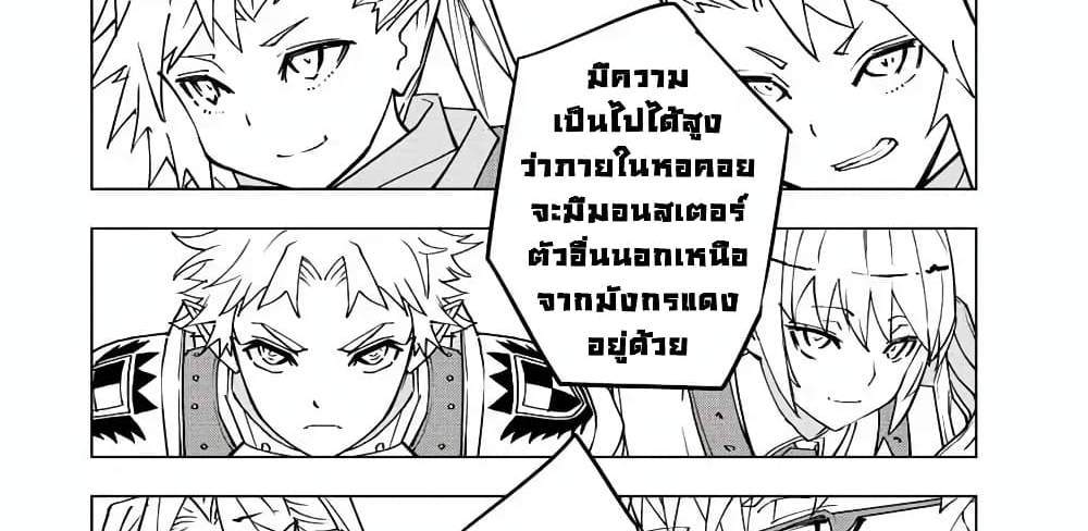 My Gift LVL 9999 Unlimited Gacha ผมถูกเพื่อนที่เชื่อใจหลอกไปฆ่า เลยใช้กิฟต์สุ่มกาชาพาพวกพ้องเลเวล 9999 กลับมาล้างแค้น แปลไทย