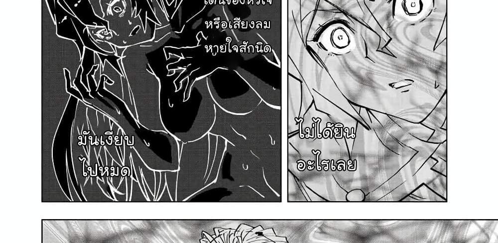 My Gift LVL 9999 Unlimited Gacha ผมถูกเพื่อนที่เชื่อใจหลอกไปฆ่า เลยใช้กิฟต์สุ่มกาชาพาพวกพ้องเลเวล 9999 กลับมาล้างแค้น แปลไทย