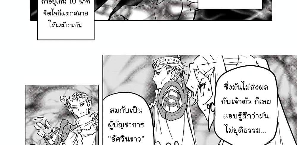 My Gift LVL 9999 Unlimited Gacha ผมถูกเพื่อนที่เชื่อใจหลอกไปฆ่า เลยใช้กิฟต์สุ่มกาชาพาพวกพ้องเลเวล 9999 กลับมาล้างแค้น แปลไทย
