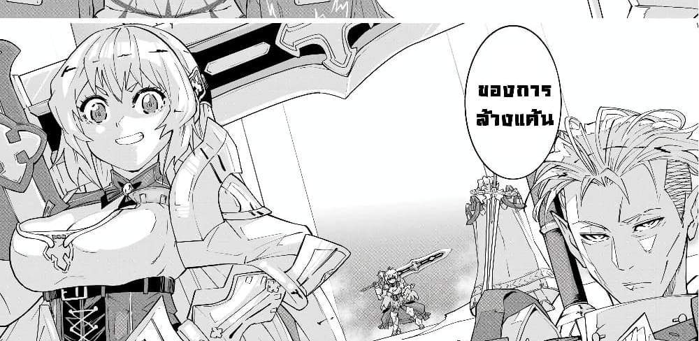 My Gift LVL 9999 Unlimited Gacha ผมถูกเพื่อนที่เชื่อใจหลอกไปฆ่า เลยใช้กิฟต์สุ่มกาชาพาพวกพ้องเลเวล 9999 กลับมาล้างแค้น แปลไทย