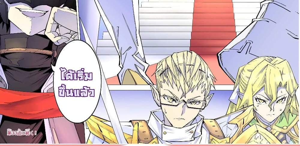 My Gift LVL 9999 Unlimited Gacha ผมถูกเพื่อนที่เชื่อใจหลอกไปฆ่า เลยใช้กิฟต์สุ่มกาชาพาพวกพ้องเลเวล 9999 กลับมาล้างแค้น แปลไทย