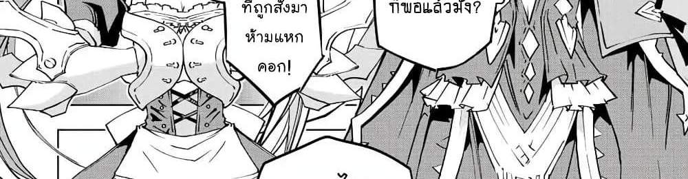 My Gift LVL 9999 Unlimited Gacha ผมถูกเพื่อนที่เชื่อใจหลอกไปฆ่า เลยใช้กิฟต์สุ่มกาชาพาพวกพ้องเลเวล 9999 กลับมาล้างแค้น แปลไทย