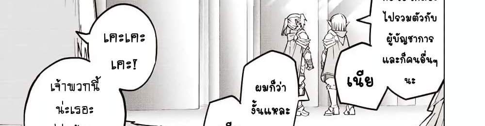 My Gift LVL 9999 Unlimited Gacha ผมถูกเพื่อนที่เชื่อใจหลอกไปฆ่า เลยใช้กิฟต์สุ่มกาชาพาพวกพ้องเลเวล 9999 กลับมาล้างแค้น แปลไทย