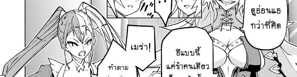 My Gift LVL 9999 Unlimited Gacha ผมถูกเพื่อนที่เชื่อใจหลอกไปฆ่า เลยใช้กิฟต์สุ่มกาชาพาพวกพ้องเลเวล 9999 กลับมาล้างแค้น แปลไทย