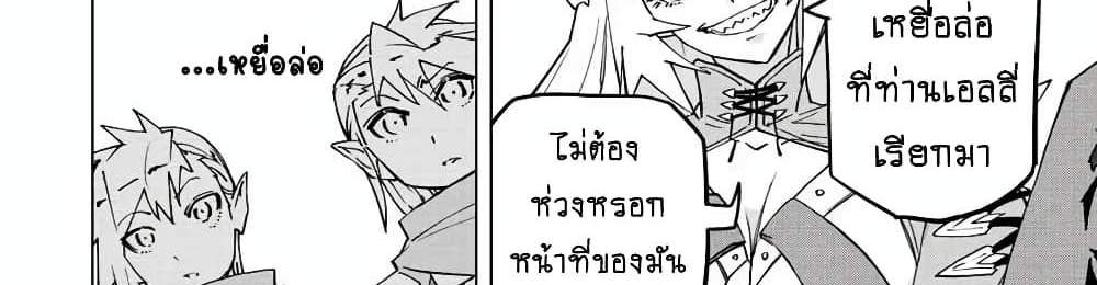 My Gift LVL 9999 Unlimited Gacha ผมถูกเพื่อนที่เชื่อใจหลอกไปฆ่า เลยใช้กิฟต์สุ่มกาชาพาพวกพ้องเลเวล 9999 กลับมาล้างแค้น แปลไทย