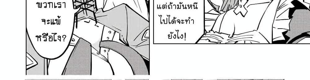 My Gift LVL 9999 Unlimited Gacha ผมถูกเพื่อนที่เชื่อใจหลอกไปฆ่า เลยใช้กิฟต์สุ่มกาชาพาพวกพ้องเลเวล 9999 กลับมาล้างแค้น แปลไทย