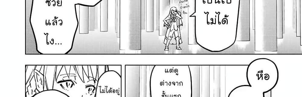 My Gift LVL 9999 Unlimited Gacha ผมถูกเพื่อนที่เชื่อใจหลอกไปฆ่า เลยใช้กิฟต์สุ่มกาชาพาพวกพ้องเลเวล 9999 กลับมาล้างแค้น แปลไทย