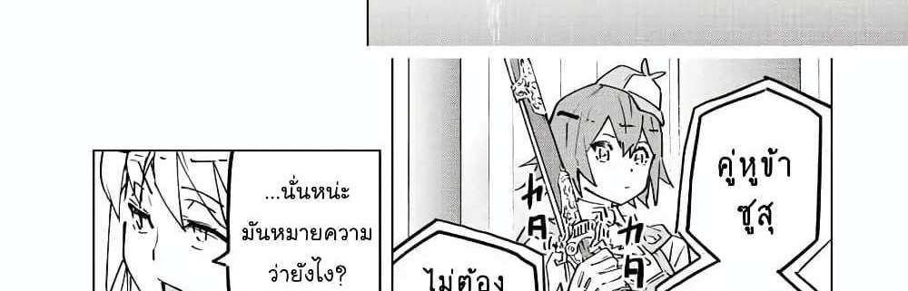 My Gift LVL 9999 Unlimited Gacha ผมถูกเพื่อนที่เชื่อใจหลอกไปฆ่า เลยใช้กิฟต์สุ่มกาชาพาพวกพ้องเลเวล 9999 กลับมาล้างแค้น แปลไทย