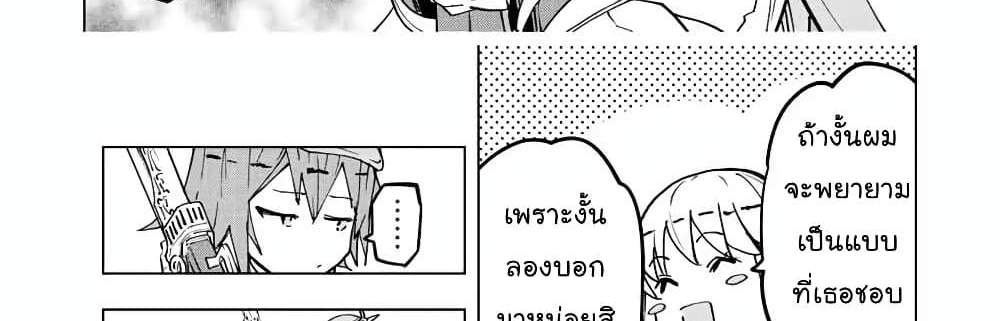My Gift LVL 9999 Unlimited Gacha ผมถูกเพื่อนที่เชื่อใจหลอกไปฆ่า เลยใช้กิฟต์สุ่มกาชาพาพวกพ้องเลเวล 9999 กลับมาล้างแค้น แปลไทย
