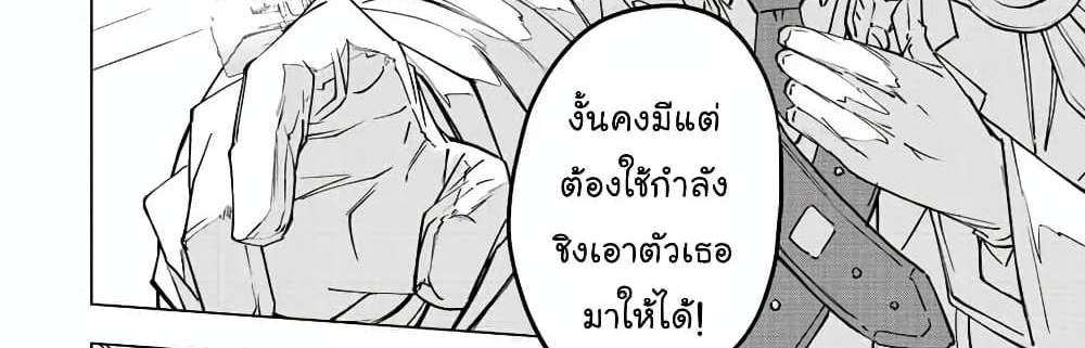 My Gift LVL 9999 Unlimited Gacha ผมถูกเพื่อนที่เชื่อใจหลอกไปฆ่า เลยใช้กิฟต์สุ่มกาชาพาพวกพ้องเลเวล 9999 กลับมาล้างแค้น แปลไทย