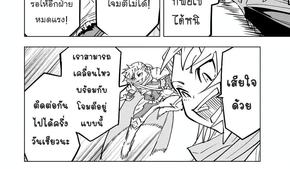 My Gift LVL 9999 Unlimited Gacha ผมถูกเพื่อนที่เชื่อใจหลอกไปฆ่า เลยใช้กิฟต์สุ่มกาชาพาพวกพ้องเลเวล 9999 กลับมาล้างแค้น แปลไทย