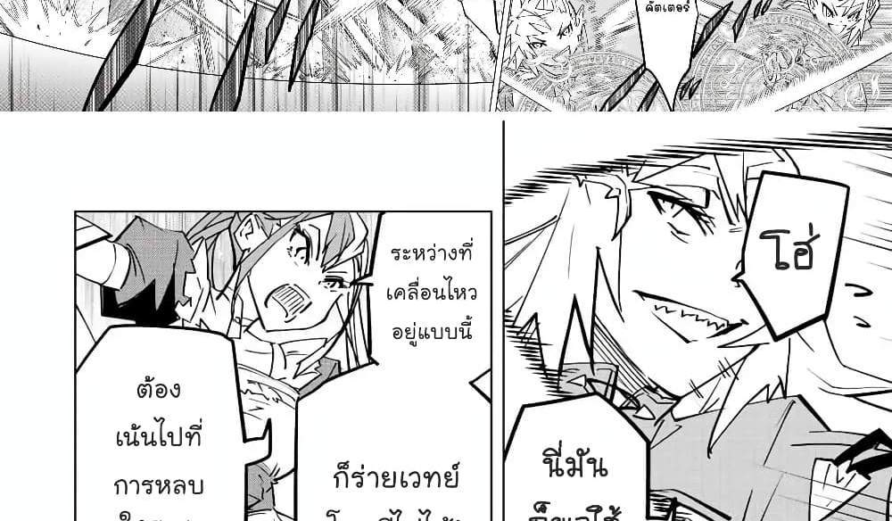 My Gift LVL 9999 Unlimited Gacha ผมถูกเพื่อนที่เชื่อใจหลอกไปฆ่า เลยใช้กิฟต์สุ่มกาชาพาพวกพ้องเลเวล 9999 กลับมาล้างแค้น แปลไทย