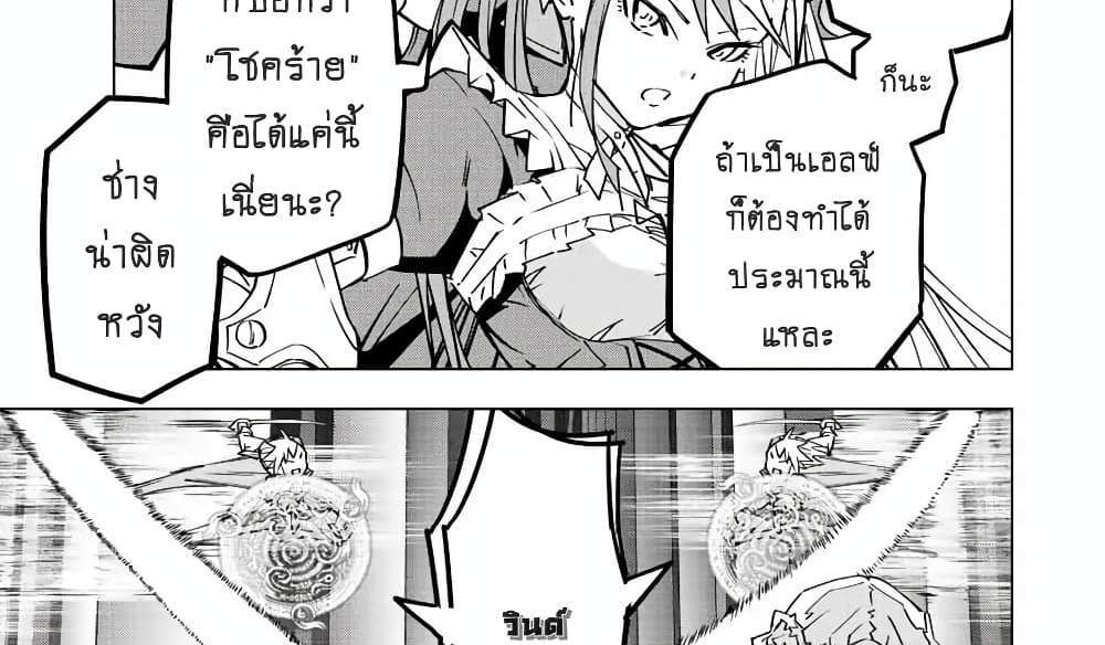 My Gift LVL 9999 Unlimited Gacha ผมถูกเพื่อนที่เชื่อใจหลอกไปฆ่า เลยใช้กิฟต์สุ่มกาชาพาพวกพ้องเลเวล 9999 กลับมาล้างแค้น แปลไทย