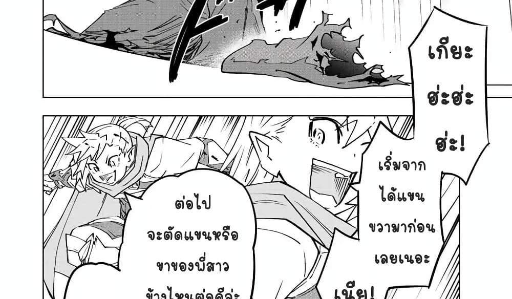 My Gift LVL 9999 Unlimited Gacha ผมถูกเพื่อนที่เชื่อใจหลอกไปฆ่า เลยใช้กิฟต์สุ่มกาชาพาพวกพ้องเลเวล 9999 กลับมาล้างแค้น แปลไทย