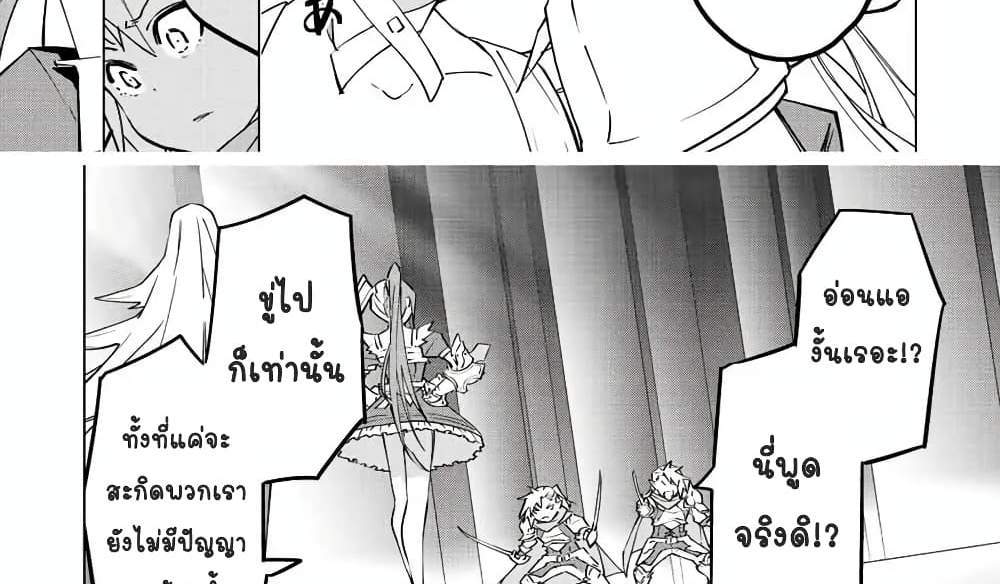 My Gift LVL 9999 Unlimited Gacha ผมถูกเพื่อนที่เชื่อใจหลอกไปฆ่า เลยใช้กิฟต์สุ่มกาชาพาพวกพ้องเลเวล 9999 กลับมาล้างแค้น แปลไทย