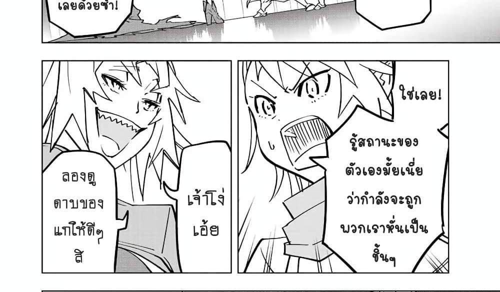 My Gift LVL 9999 Unlimited Gacha ผมถูกเพื่อนที่เชื่อใจหลอกไปฆ่า เลยใช้กิฟต์สุ่มกาชาพาพวกพ้องเลเวล 9999 กลับมาล้างแค้น แปลไทย