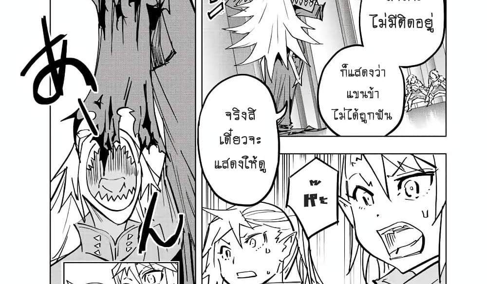 My Gift LVL 9999 Unlimited Gacha ผมถูกเพื่อนที่เชื่อใจหลอกไปฆ่า เลยใช้กิฟต์สุ่มกาชาพาพวกพ้องเลเวล 9999 กลับมาล้างแค้น แปลไทย