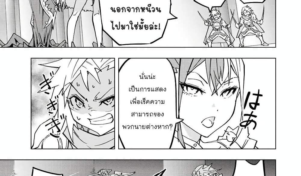 My Gift LVL 9999 Unlimited Gacha ผมถูกเพื่อนที่เชื่อใจหลอกไปฆ่า เลยใช้กิฟต์สุ่มกาชาพาพวกพ้องเลเวล 9999 กลับมาล้างแค้น แปลไทย