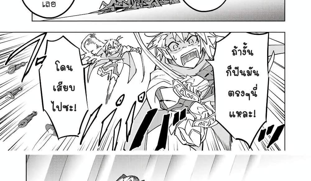 My Gift LVL 9999 Unlimited Gacha ผมถูกเพื่อนที่เชื่อใจหลอกไปฆ่า เลยใช้กิฟต์สุ่มกาชาพาพวกพ้องเลเวล 9999 กลับมาล้างแค้น แปลไทย