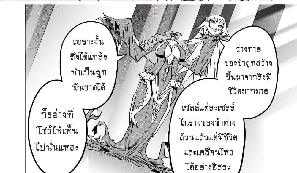 My Gift LVL 9999 Unlimited Gacha ผมถูกเพื่อนที่เชื่อใจหลอกไปฆ่า เลยใช้กิฟต์สุ่มกาชาพาพวกพ้องเลเวล 9999 กลับมาล้างแค้น แปลไทย