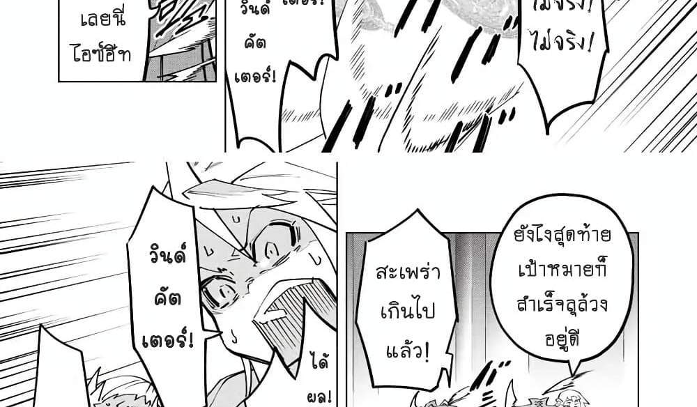 My Gift LVL 9999 Unlimited Gacha ผมถูกเพื่อนที่เชื่อใจหลอกไปฆ่า เลยใช้กิฟต์สุ่มกาชาพาพวกพ้องเลเวล 9999 กลับมาล้างแค้น แปลไทย