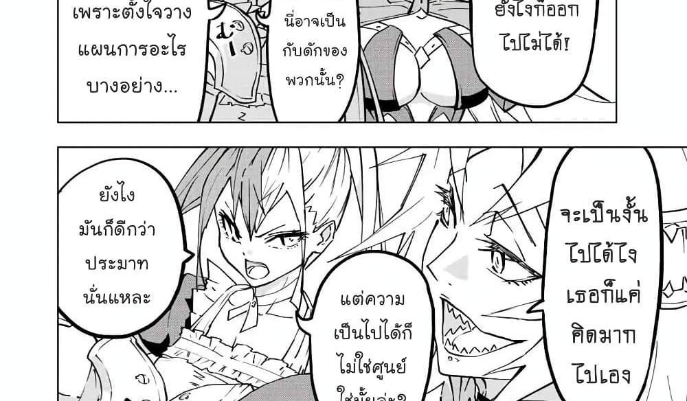 My Gift LVL 9999 Unlimited Gacha ผมถูกเพื่อนที่เชื่อใจหลอกไปฆ่า เลยใช้กิฟต์สุ่มกาชาพาพวกพ้องเลเวล 9999 กลับมาล้างแค้น แปลไทย