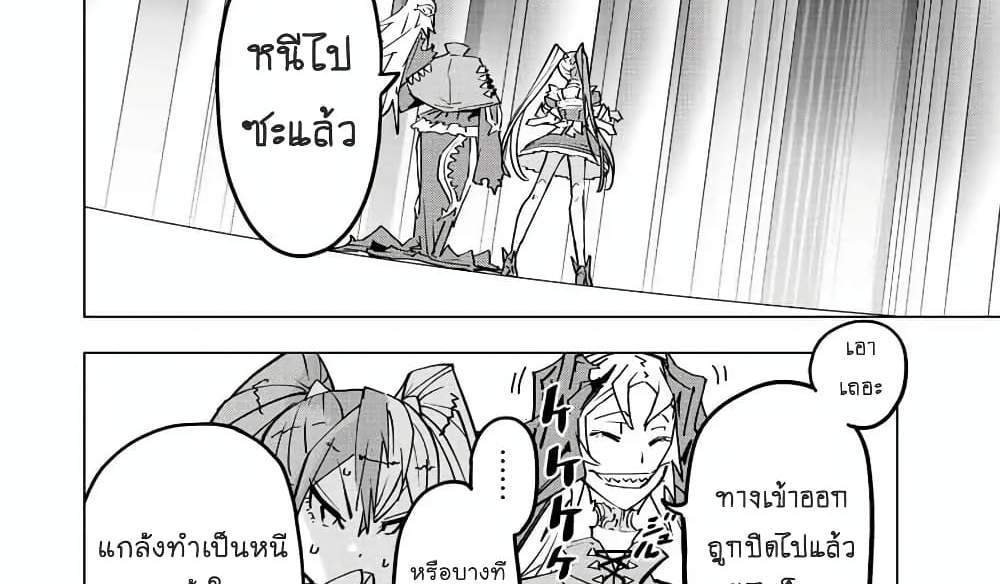 My Gift LVL 9999 Unlimited Gacha ผมถูกเพื่อนที่เชื่อใจหลอกไปฆ่า เลยใช้กิฟต์สุ่มกาชาพาพวกพ้องเลเวล 9999 กลับมาล้างแค้น แปลไทย