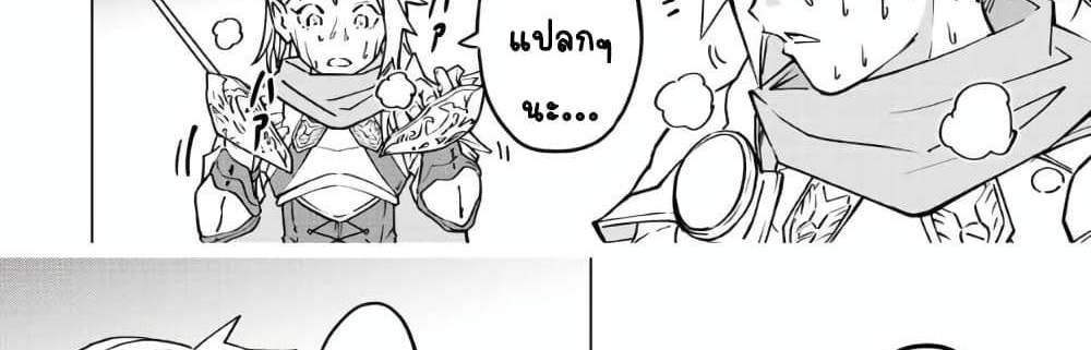 My Gift LVL 9999 Unlimited Gacha ผมถูกเพื่อนที่เชื่อใจหลอกไปฆ่า เลยใช้กิฟต์สุ่มกาชาพาพวกพ้องเลเวล 9999 กลับมาล้างแค้น แปลไทย