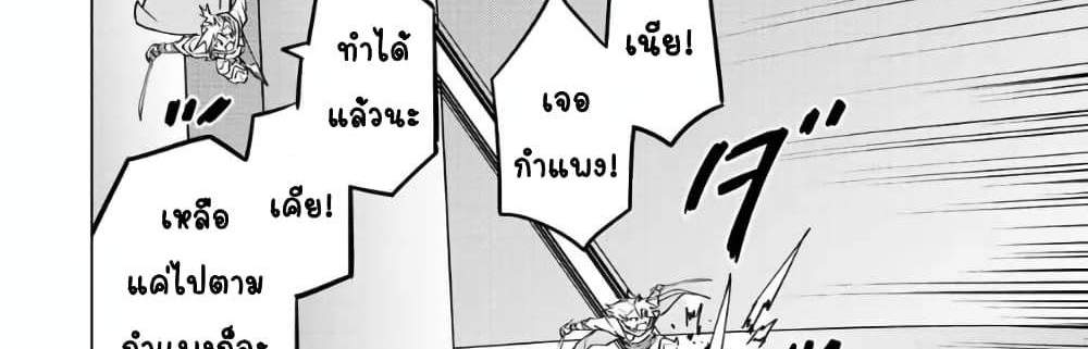 My Gift LVL 9999 Unlimited Gacha ผมถูกเพื่อนที่เชื่อใจหลอกไปฆ่า เลยใช้กิฟต์สุ่มกาชาพาพวกพ้องเลเวล 9999 กลับมาล้างแค้น แปลไทย