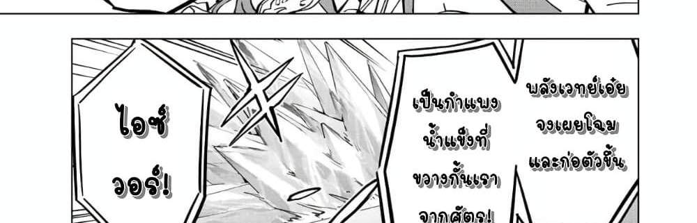 My Gift LVL 9999 Unlimited Gacha ผมถูกเพื่อนที่เชื่อใจหลอกไปฆ่า เลยใช้กิฟต์สุ่มกาชาพาพวกพ้องเลเวล 9999 กลับมาล้างแค้น แปลไทย
