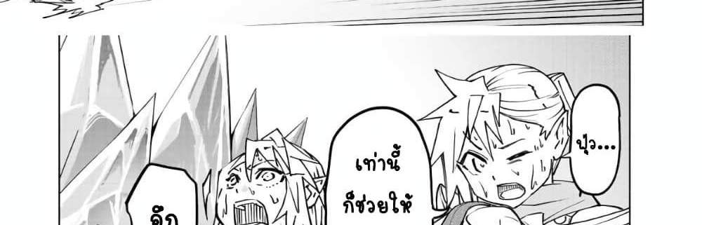 My Gift LVL 9999 Unlimited Gacha ผมถูกเพื่อนที่เชื่อใจหลอกไปฆ่า เลยใช้กิฟต์สุ่มกาชาพาพวกพ้องเลเวล 9999 กลับมาล้างแค้น แปลไทย