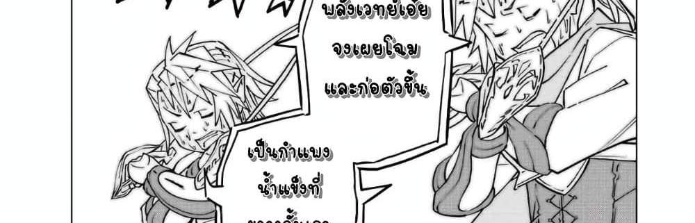 My Gift LVL 9999 Unlimited Gacha ผมถูกเพื่อนที่เชื่อใจหลอกไปฆ่า เลยใช้กิฟต์สุ่มกาชาพาพวกพ้องเลเวล 9999 กลับมาล้างแค้น แปลไทย