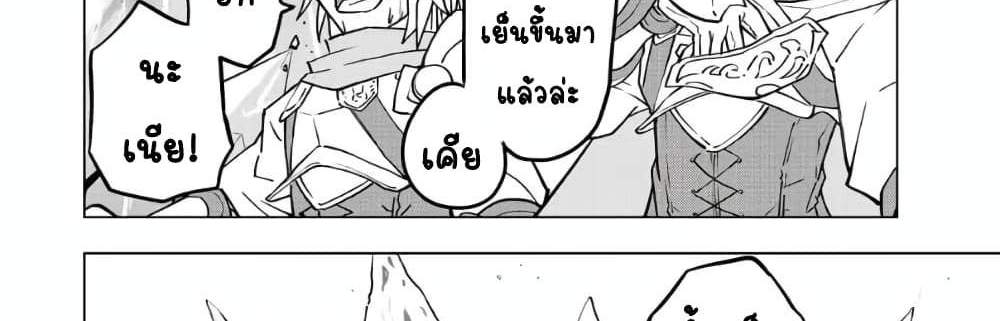 My Gift LVL 9999 Unlimited Gacha ผมถูกเพื่อนที่เชื่อใจหลอกไปฆ่า เลยใช้กิฟต์สุ่มกาชาพาพวกพ้องเลเวล 9999 กลับมาล้างแค้น แปลไทย