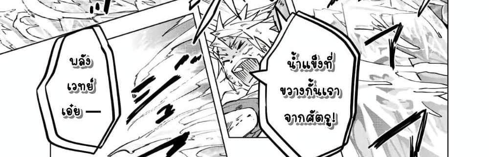 My Gift LVL 9999 Unlimited Gacha ผมถูกเพื่อนที่เชื่อใจหลอกไปฆ่า เลยใช้กิฟต์สุ่มกาชาพาพวกพ้องเลเวล 9999 กลับมาล้างแค้น แปลไทย