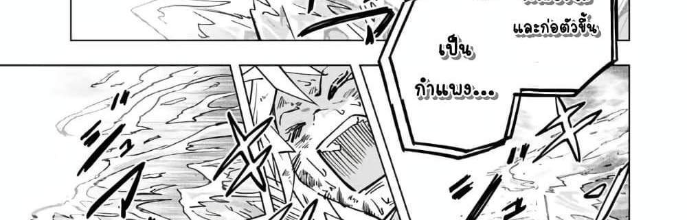 My Gift LVL 9999 Unlimited Gacha ผมถูกเพื่อนที่เชื่อใจหลอกไปฆ่า เลยใช้กิฟต์สุ่มกาชาพาพวกพ้องเลเวล 9999 กลับมาล้างแค้น แปลไทย