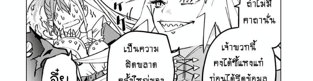 My Gift LVL 9999 Unlimited Gacha ผมถูกเพื่อนที่เชื่อใจหลอกไปฆ่า เลยใช้กิฟต์สุ่มกาชาพาพวกพ้องเลเวล 9999 กลับมาล้างแค้น แปลไทย