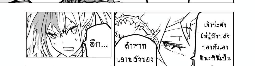 My Gift LVL 9999 Unlimited Gacha ผมถูกเพื่อนที่เชื่อใจหลอกไปฆ่า เลยใช้กิฟต์สุ่มกาชาพาพวกพ้องเลเวล 9999 กลับมาล้างแค้น แปลไทย
