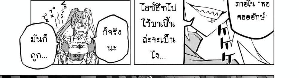 My Gift LVL 9999 Unlimited Gacha ผมถูกเพื่อนที่เชื่อใจหลอกไปฆ่า เลยใช้กิฟต์สุ่มกาชาพาพวกพ้องเลเวล 9999 กลับมาล้างแค้น แปลไทย