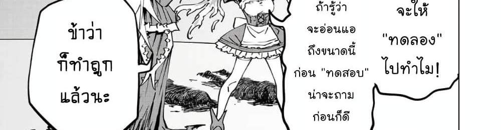 My Gift LVL 9999 Unlimited Gacha ผมถูกเพื่อนที่เชื่อใจหลอกไปฆ่า เลยใช้กิฟต์สุ่มกาชาพาพวกพ้องเลเวล 9999 กลับมาล้างแค้น แปลไทย