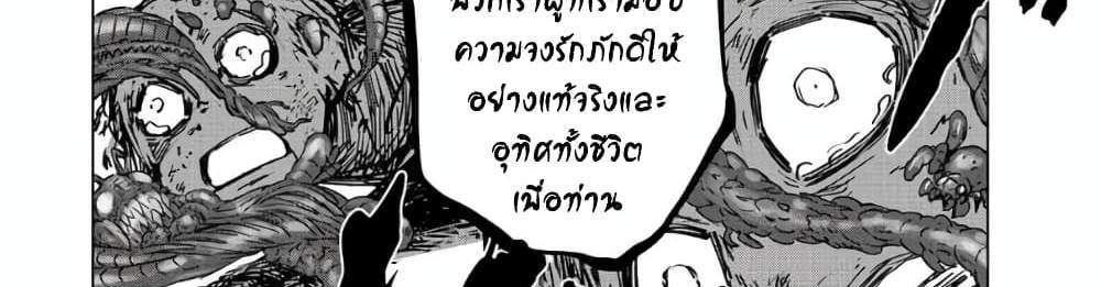 My Gift LVL 9999 Unlimited Gacha ผมถูกเพื่อนที่เชื่อใจหลอกไปฆ่า เลยใช้กิฟต์สุ่มกาชาพาพวกพ้องเลเวล 9999 กลับมาล้างแค้น แปลไทย