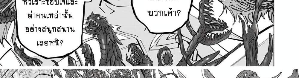 My Gift LVL 9999 Unlimited Gacha ผมถูกเพื่อนที่เชื่อใจหลอกไปฆ่า เลยใช้กิฟต์สุ่มกาชาพาพวกพ้องเลเวล 9999 กลับมาล้างแค้น แปลไทย