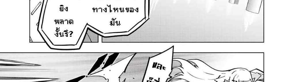 My Gift LVL 9999 Unlimited Gacha ผมถูกเพื่อนที่เชื่อใจหลอกไปฆ่า เลยใช้กิฟต์สุ่มกาชาพาพวกพ้องเลเวล 9999 กลับมาล้างแค้น แปลไทย