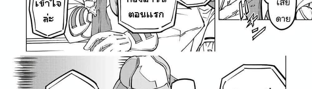 My Gift LVL 9999 Unlimited Gacha ผมถูกเพื่อนที่เชื่อใจหลอกไปฆ่า เลยใช้กิฟต์สุ่มกาชาพาพวกพ้องเลเวล 9999 กลับมาล้างแค้น แปลไทย