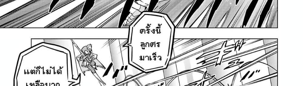 My Gift LVL 9999 Unlimited Gacha ผมถูกเพื่อนที่เชื่อใจหลอกไปฆ่า เลยใช้กิฟต์สุ่มกาชาพาพวกพ้องเลเวล 9999 กลับมาล้างแค้น แปลไทย