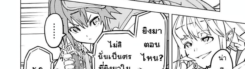 My Gift LVL 9999 Unlimited Gacha ผมถูกเพื่อนที่เชื่อใจหลอกไปฆ่า เลยใช้กิฟต์สุ่มกาชาพาพวกพ้องเลเวล 9999 กลับมาล้างแค้น แปลไทย
