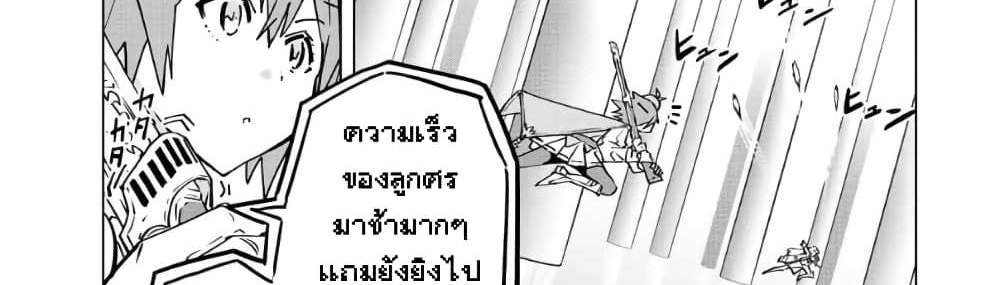 My Gift LVL 9999 Unlimited Gacha ผมถูกเพื่อนที่เชื่อใจหลอกไปฆ่า เลยใช้กิฟต์สุ่มกาชาพาพวกพ้องเลเวล 9999 กลับมาล้างแค้น แปลไทย