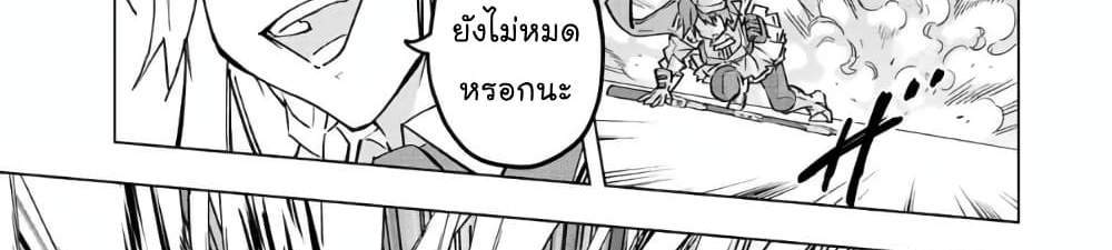 My Gift LVL 9999 Unlimited Gacha ผมถูกเพื่อนที่เชื่อใจหลอกไปฆ่า เลยใช้กิฟต์สุ่มกาชาพาพวกพ้องเลเวล 9999 กลับมาล้างแค้น แปลไทย