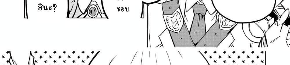 My Gift LVL 9999 Unlimited Gacha ผมถูกเพื่อนที่เชื่อใจหลอกไปฆ่า เลยใช้กิฟต์สุ่มกาชาพาพวกพ้องเลเวล 9999 กลับมาล้างแค้น แปลไทย