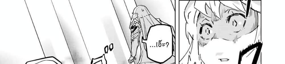 My Gift LVL 9999 Unlimited Gacha ผมถูกเพื่อนที่เชื่อใจหลอกไปฆ่า เลยใช้กิฟต์สุ่มกาชาพาพวกพ้องเลเวล 9999 กลับมาล้างแค้น แปลไทย